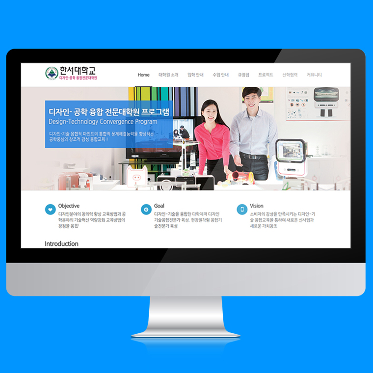HANSEO University